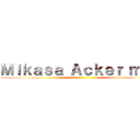 Ｍｉｋａｓａ Ａｃｋｅｒ ｍａｎ ()