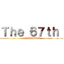 Ｔｈｅ ６７ｔｈ  (SHOUHAKU)