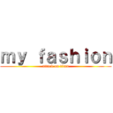 ｍｙ ｆａｓｈｉｏｎ (attack on titan)