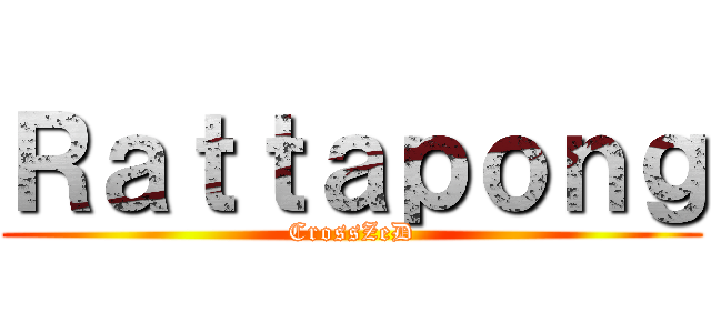 Ｒａｔｔａｐｏｎｇ (CrossZeD)