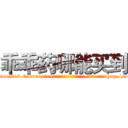 乖乖药哪能买到 (乖乖药哪能买到【电-151x68344x817-Q1065427042元吉药业】我们做的是长期生意,靠的是老客户长期支持http://sngk.net/6dLj0p

参考消息网我们做的是长期生意,靠的是老客户长期支持也许我们早该意识到，就连鲍勃·霍斯金斯（金球奖戏剧类电影男主角 
)