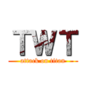 ＴＷＴ (attack on titan)