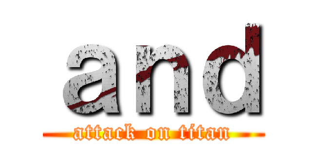 ａｎｄ (attack on titan)