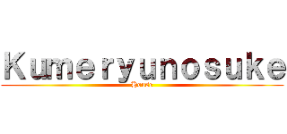 Ｋｕｍｅｒｙｕｎｏｓｕｋｅ (House)