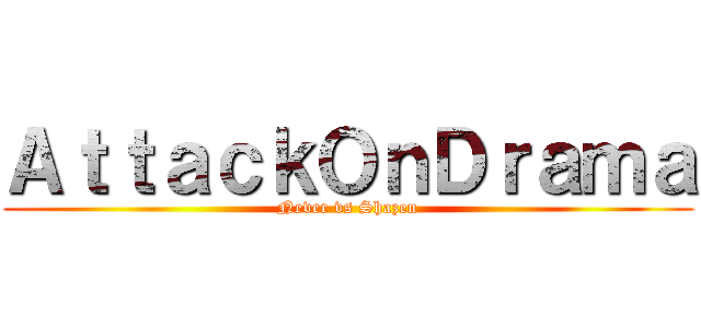 ＡｔｔａｃｋＯｎＤｒａｍａ (Never vs Shazen)