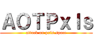 ＡＯＴＰｘｌｓ (attack on pxls.space)