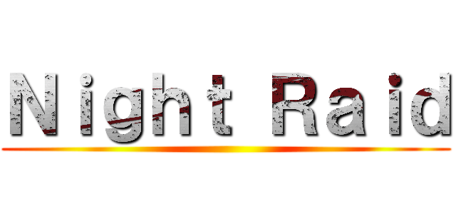 Ｎｉｇｈｔ Ｒａｉｄ ()