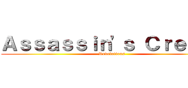 Ａｓｓａｓｓｉｎ\'ｓ Ｃｒｅｅｄ  (Revelations)