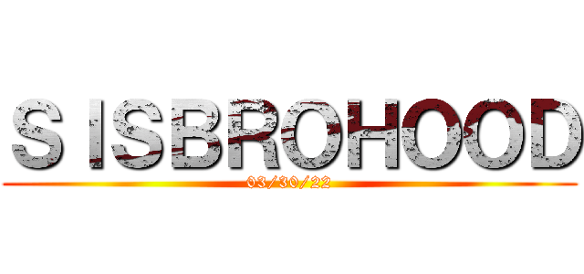 ＳＩＳＢＲＯＨＯＯＤ (03/30/22)