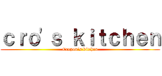 ｃｒｏ'ｓ ｋｉｔｃｈｅｎ (Cropon's kitchen)