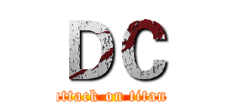 ＤＣ (attack on titan)