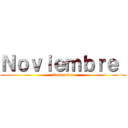 Ｎｏｖｉｅｍｂｒｅ  (Noviembre)