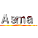 Ａｓｍａ  (進撃のきょじn)