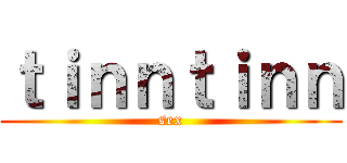 ｔｉｎｎｔｉｎｎ (sex)