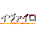 イヴァイロ (IVAYLO P. K.)