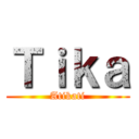 Ｔｉｋａ (Atikati)