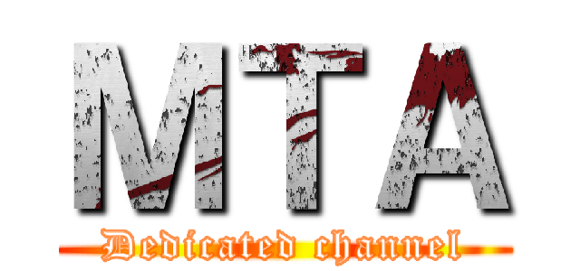 ＭＴＡ (Dedicated channel)