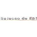 Ｓｅｌｅｃａｏ ｄｅ Ｅｐｉｓｏｄｉｏｓ (attack on titan)