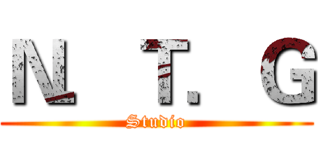 Ｎ．Ｔ．Ｇ (Studio)
