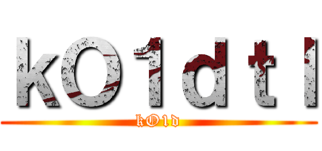 ＴＯＭＯＤＡＣＨＩ．ｏｆ．Ｆｒｅｅｄｏｍ ()