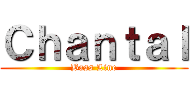 Ｃｈａｎｔａｌ (Bass Line)