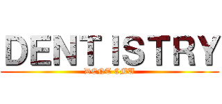 ＤＥＮＴＩＳＴＲＹ (DENT CMU)