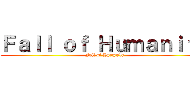 Ｆａｌｌ ｏｆ Ｈｕｍａｎｉｔｙ (Fall of Humanity)