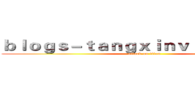 ｂｌｏｇｓ－ｔａｎｇｘｉｎｖｌｏｇ．ｃｏｍ (attack on titan)