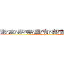张家界哪里有卖做牌药水 (张家界哪里有卖做牌药水【 电.话 182x0202x0896 V信同号】 
常强大，角色也特别多，男女角色各有18个可供选择。微微选择的红衣女侠是比较少有人选的，倒不是说女侠外表不漂亮，而是因为她的武
)