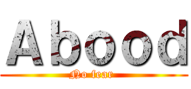 Ａｂｏｏｄ (No fear )