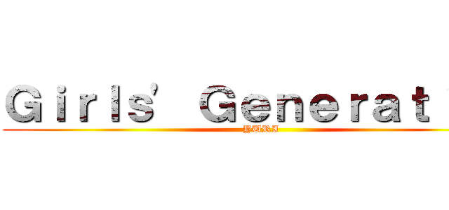 Ｇｉｒｌｓ\' Ｇｅｎｅｒａｔｉｏｎ (YURI)