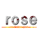 ｒｏｓｅ (en t'aime pas)