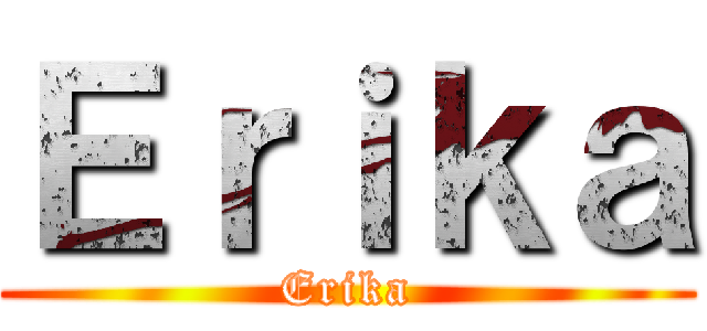 Ｅｒｉｋａ (Erika)