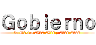 Ｇｏｂｉｅｒｎｏ (de México 2012-2018 y 2018-2019)