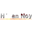 Ｈ \' ａｎ Ｎｏｙ (fucking of the titan)
