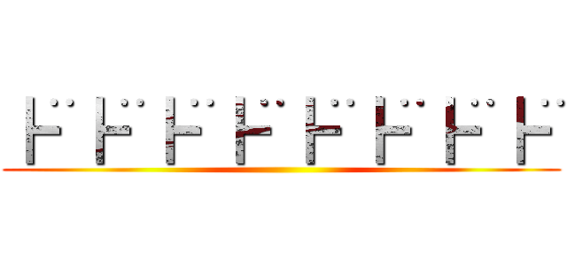 ┣¨┣¨┣¨┣¨┣¨┣¨┣¨┣¨ ()