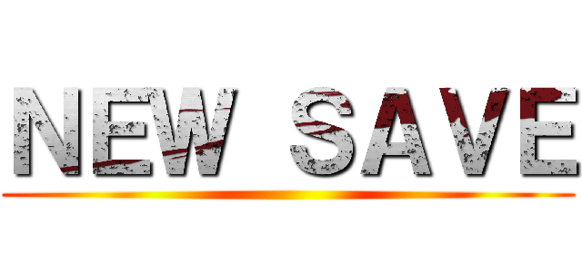 ＮＥＷ ＳＡＶＥ ()