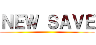 ＮＥＷ ＳＡＶＥ ()