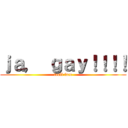 ｊａ， ｇａｙ！！！！ (troll face)