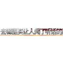去哪里买让人闻了听话的药 (去哪里买让人闻了听话的药【电-话151x68344x817-Q1065427042元-吉-药-业】我们做的是长期生意,靠的是老客户长期支持 去哪里买让人闻了听话的药在发表了一篇http://sngk.net/QU00Fc

参考消息网我们做的是长期生意,靠的是老客户长期支持也许我们早该意识到，就连鲍勃·霍斯金斯（金球奖戏剧类电影男主角 
)