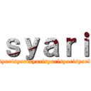 ｓｙａｒｉ (syarisyarisyarisyarisyarisyari)