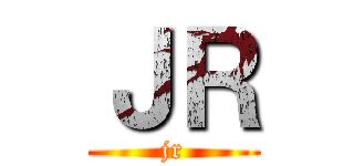ＪＲ (jr)