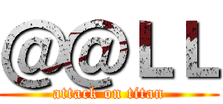 ＠＠ＬＬ (attack on titan)