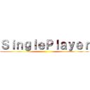 ＳｉｎｇｌｅＰｌａｙｅｒ ()