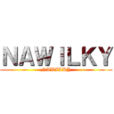 ＮＡＷＩＬＫＹ (NAWILKY)