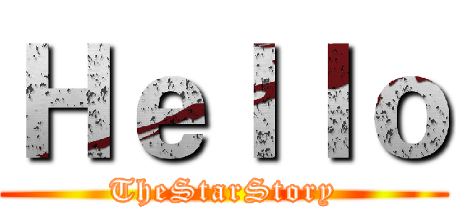 Ｈｅｌｌｏ (TheStarStory)