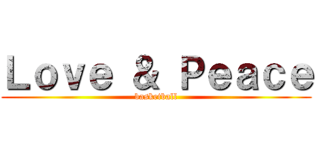 Ｌｏｖｅ ＆ Ｐｅａｃｅ (basketball)
