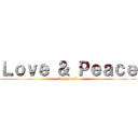 Ｌｏｖｅ ＆ Ｐｅａｃｅ (basketball)