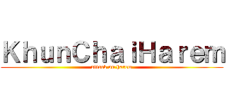 ＫｈｕｎＣｈａｉＨａｒｅｍ (attack on harem)