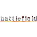 ｂａｔｔｌｅｆｉｅｌｄ (battlefield)